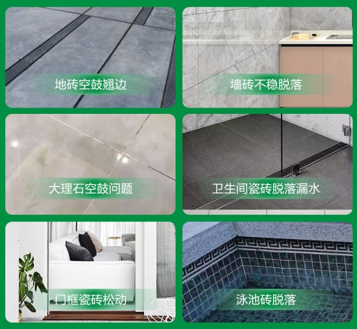 张家口瓷砖空鼓维修公司分享下旧房翻新时，原瓷砖基层处理不到位可能会导致的问题